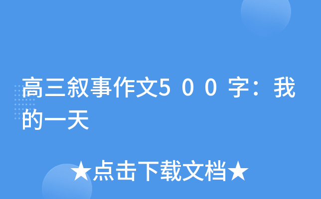500֣ҵһ