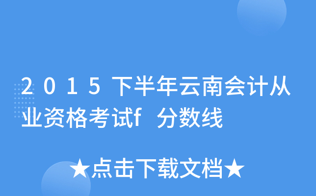 2015°ϕ(hu)Ӌ(j)ĘI(y)Yԇf?jn)?sh)