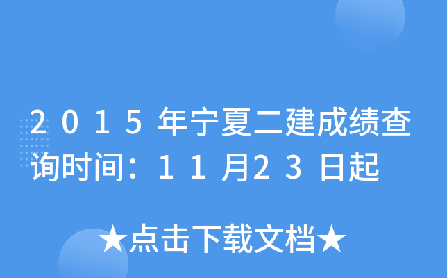 2015ꌎĶɿԃrg1123
