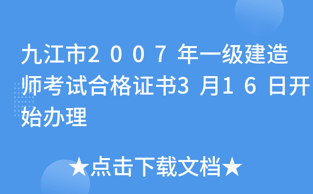 Ž2007һ(j)쎟ԇϸC316_ʼk