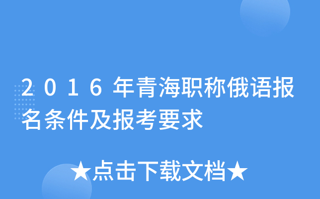 2016ຣQZlҪ