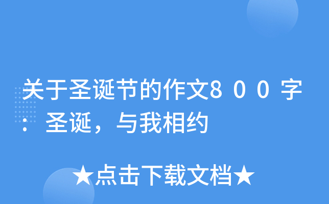 PʥQ(ji)800:ʥQcs
