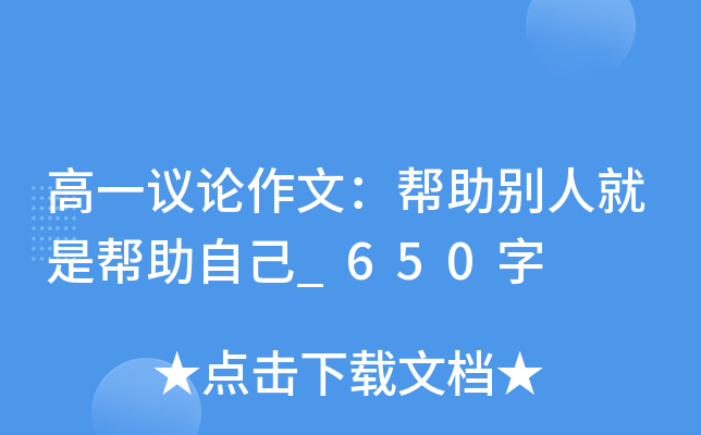 һhՓģe˾ǎԼ_650