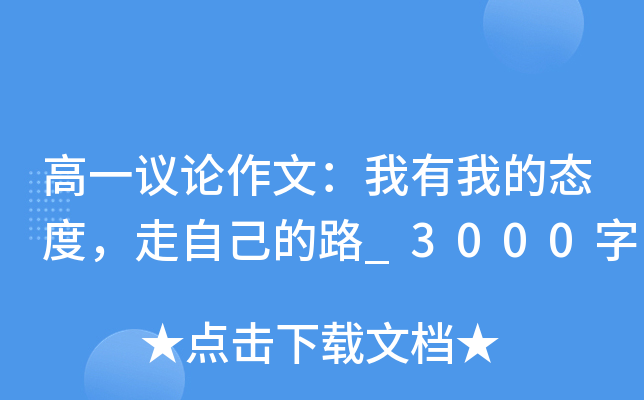 һhՓģҵđB(ti)Լ·_3000