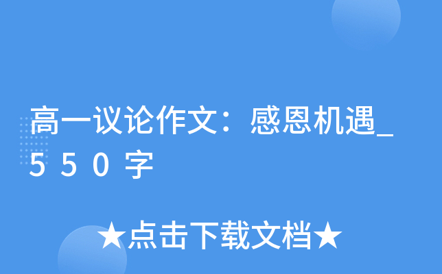 һhՓģжC_550
