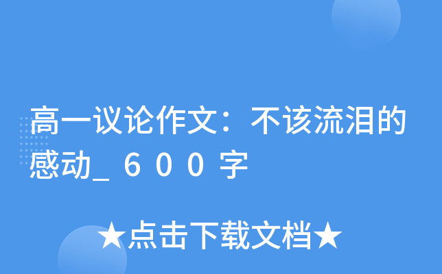 һhՓģԓIĸЄ_600