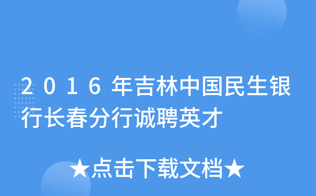 2016꼪ЇyL\ƸӢ