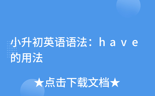 СӢZZhave÷
