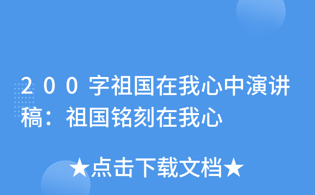 200v壺㑿