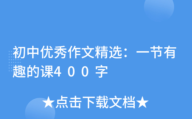Ѓ(yu)ľxһ(ji)Ȥn400