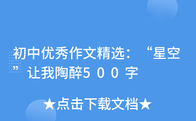 Ѓ(yu)ľxǿա׌500