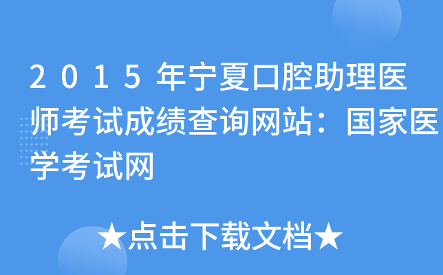 2015ꌎĿǻt(y)ԇɿԃW(wng)վt(y)W(xu)ԇW(wng)