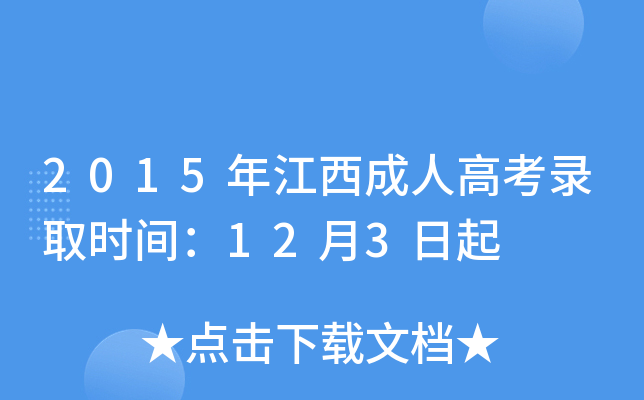 2015꽭˸߿ȡrg123