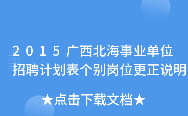 2015VI(y)λƸӋ킀eλf