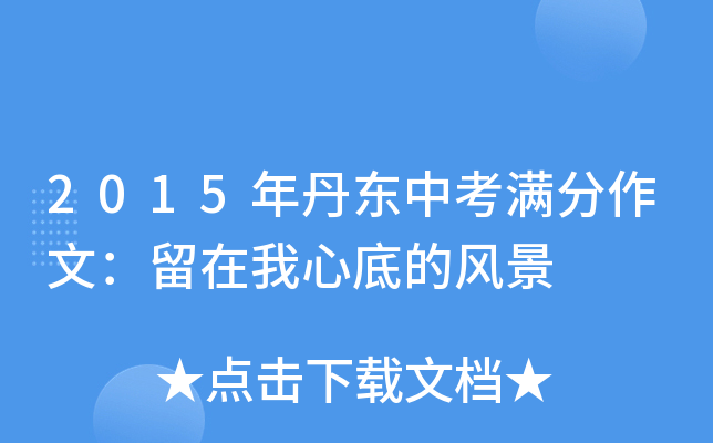 2015굤|пM(mn)ģĵ׵L(fng)