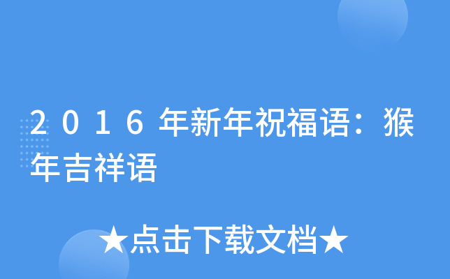 2016ףZ꼪Z