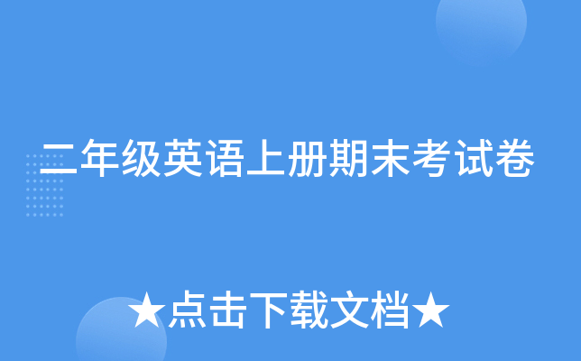 꼉(j)ӢZσ(c)ĩԇ