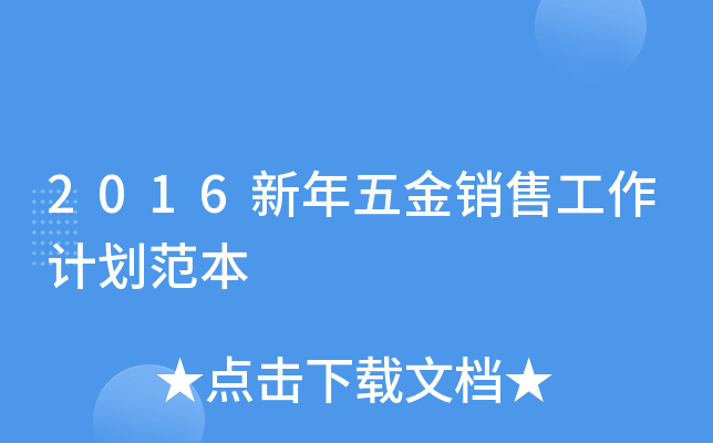 2016N۹Ӌ(j)