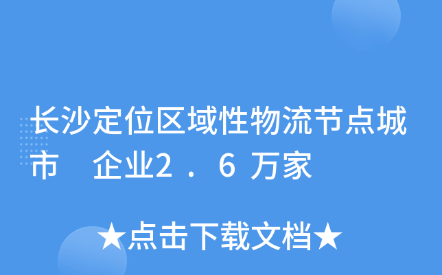 L(zhng)ɳλ^(q)(ji)c(din)СI(y)2.6f(wn)