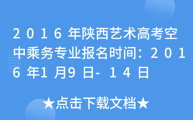 2016ˇg(sh)߿г˄(w)I(y)(bo)r(sh)g201619-14