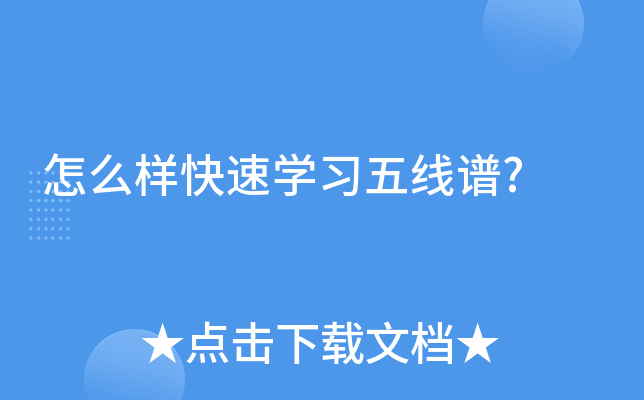 ôӿٌW(xu)(x)往(xin)V?