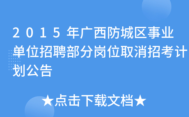 2015Vǅ^(q)I(y)λƸ֍λȡпӋ