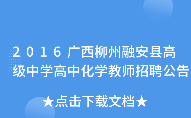 2016Vڰh߼(j)ЌW(xu)лW(xu)̎Ƹ