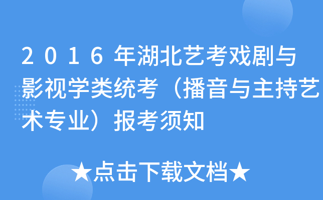 2016ˇcӰҕWy(tng)cˇg(sh)I(y)֪
