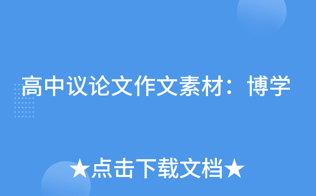 hՓزģW(xu)