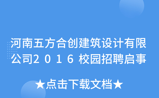 巽τ(chung)O(sh)Ӌ޹˾2016У@Ƹ