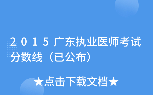 2015V|(zh)I(y)t(y)ԇ?jn)?sh)ѹ