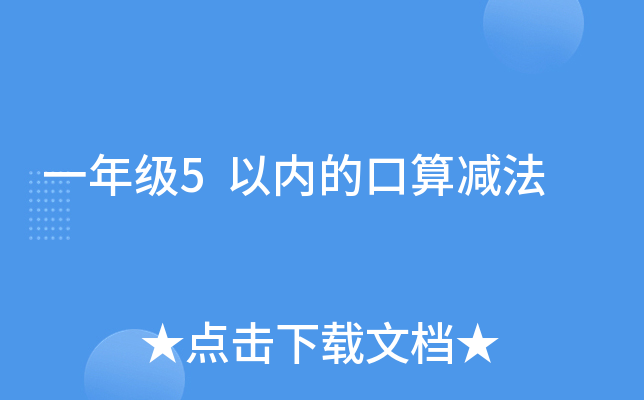 һ꼉5ԃ(ni)Ŀp