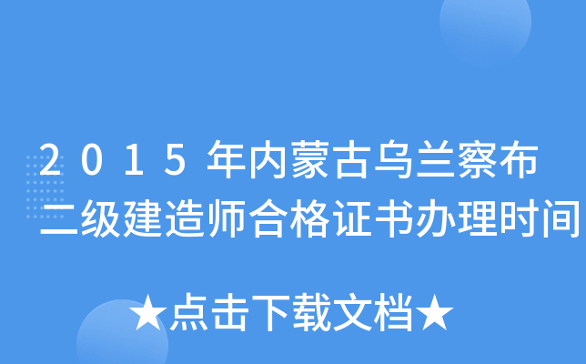 2015(ni)ɹŞm첼쎟ϸCkr(sh)g