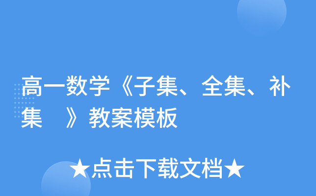 һ(sh)W(xu)Ӽȫa ̰ģ
