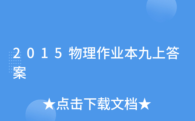 2015I(y)ϴ
