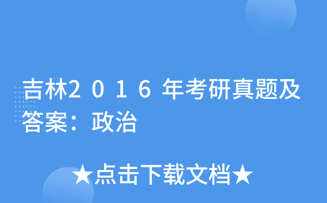 2016꿼}𰸣