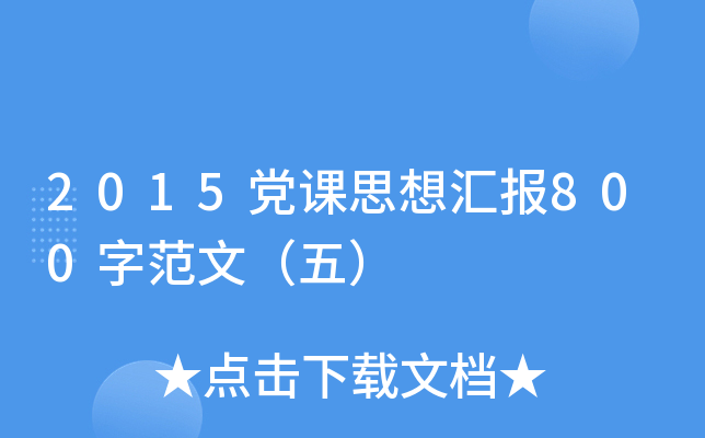2015hn˼R800ַģ壩