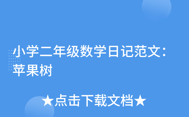 СW(xu)꼉(sh)W(xu)ӛģO