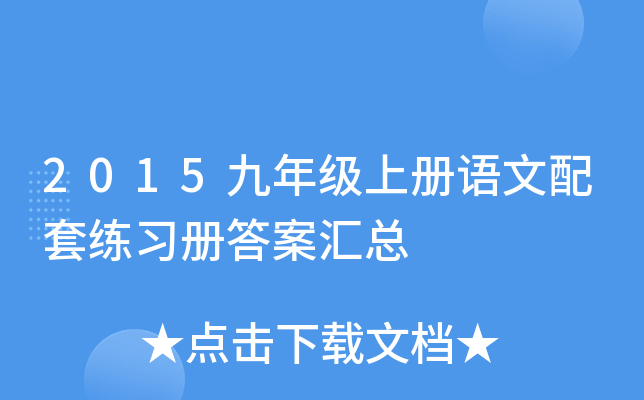 2015꼉(j)σ(c)Z(y)׾(x)(c)𰸅R