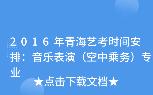 2016ຣˇr(sh)gţݣг˄(w)I(y)