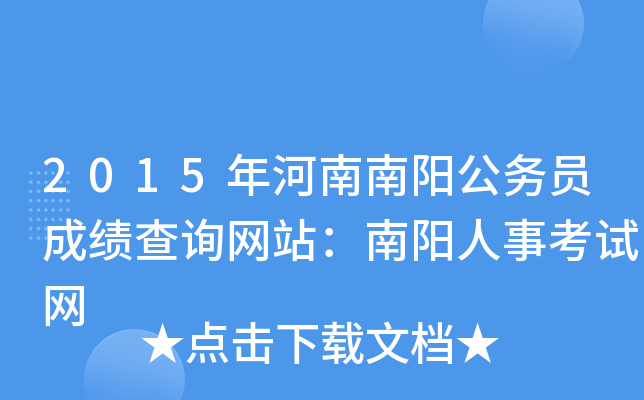 2015ꖹ(w)TɿԃW(wng)վ¿ԇW(wng)