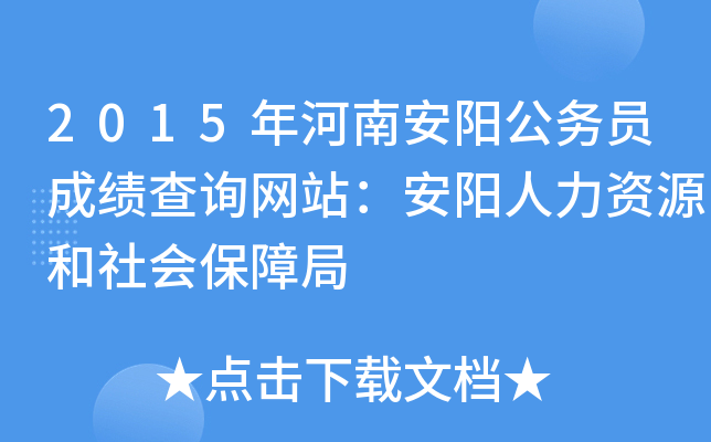 2015ϰꖹՆTɿԃW(wng)վYԴϾ