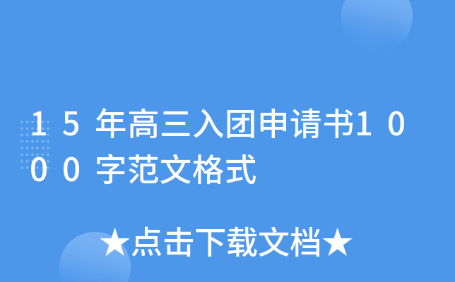 15F(tun)Ո(qng)1000ַĸʽ