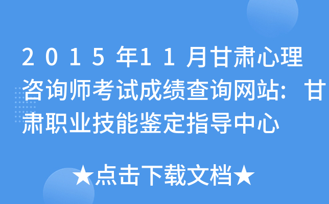 201511¸Cԃԇɿ(j)ԃW(wng)վ:CI(y)bָ(do)