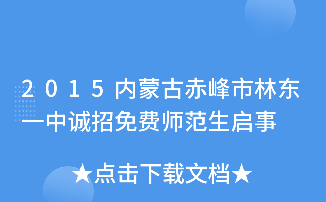 2015(ni)ɹų֖|һ\(chng)M(fi)