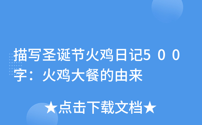 茑ʥQ(ji)uӛ500֣u͵Ɂ