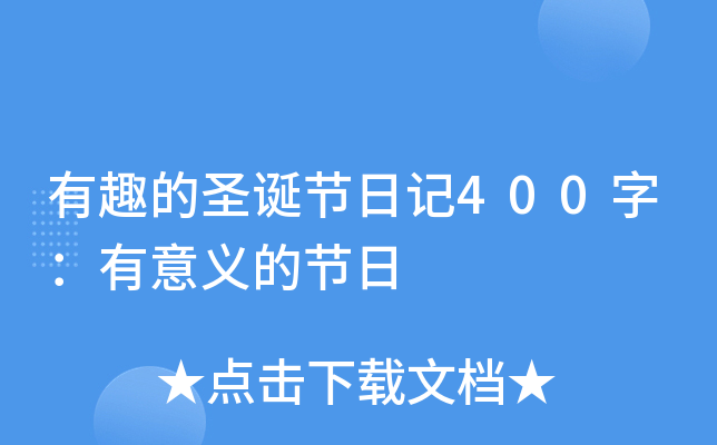 ȤʥQ(ji)ӛ400֣xĹ(ji)