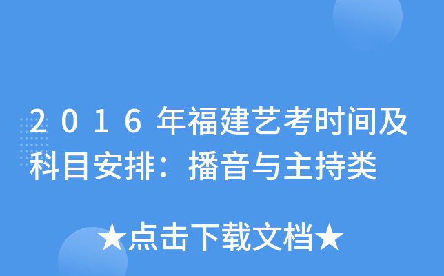 2016긣ˇr(sh)gĿţc