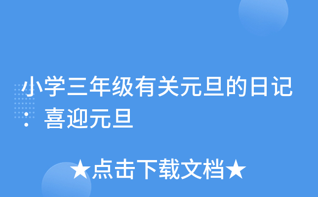 СW(xu)꼉(j)P(gun)ԪӛϲӭԪ