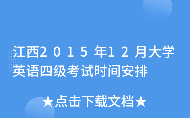 201512´WӢZļԇrg
